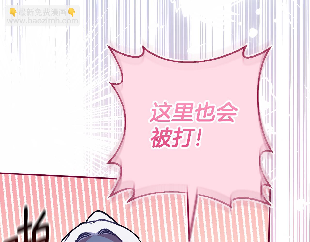 第118话 求婚？！70