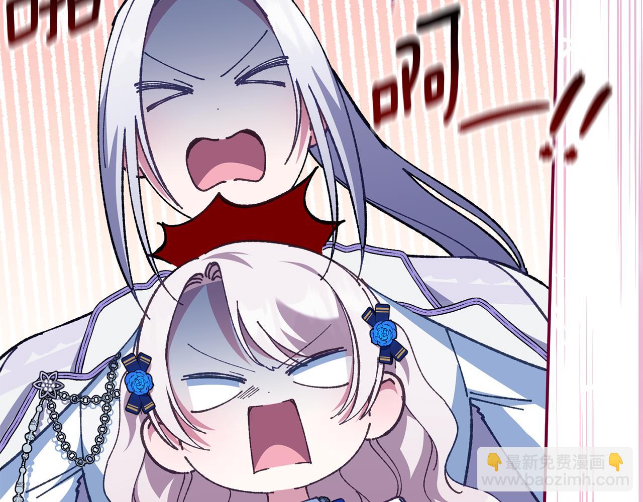 第118话 求婚？！71