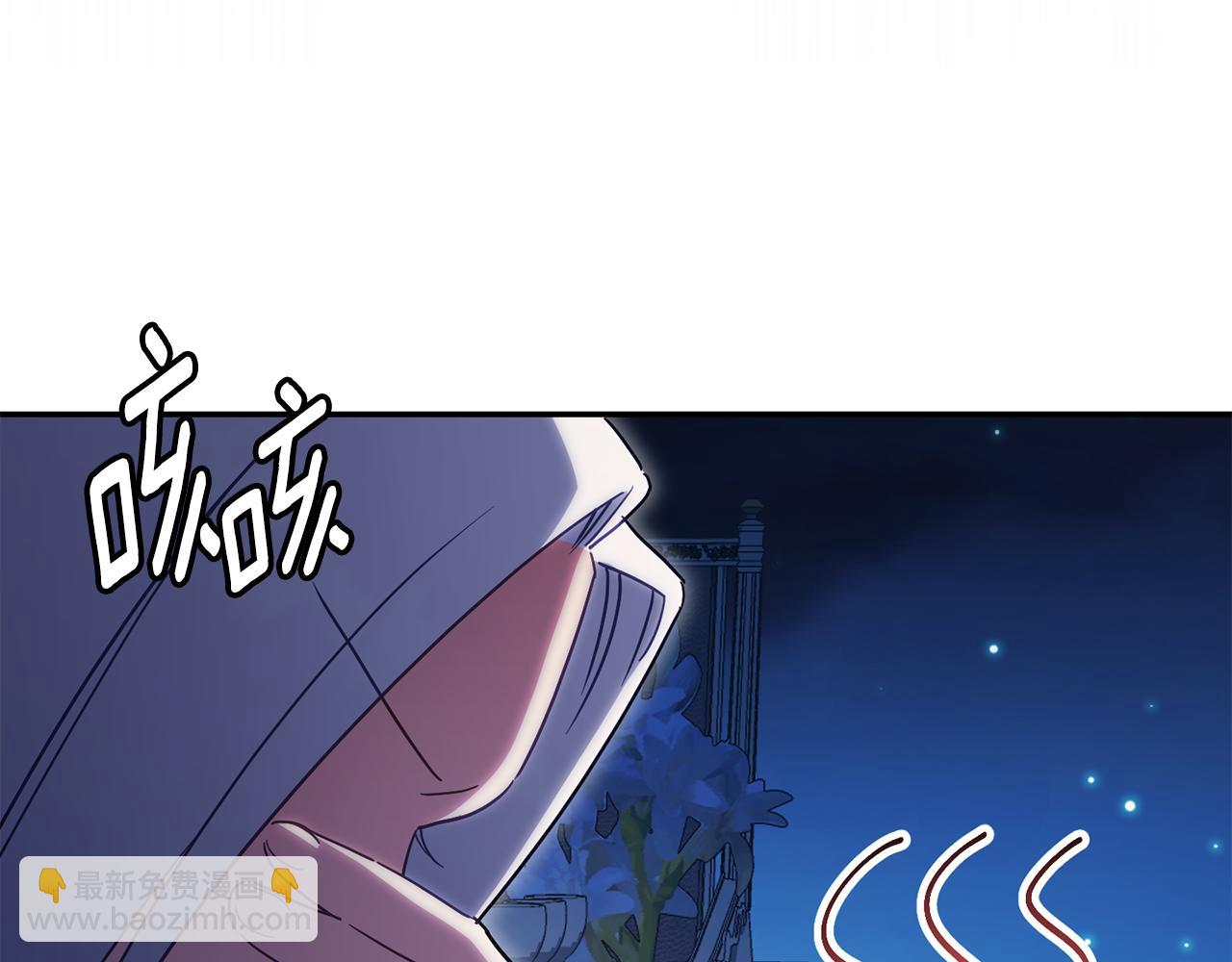 第118话 求婚？！73