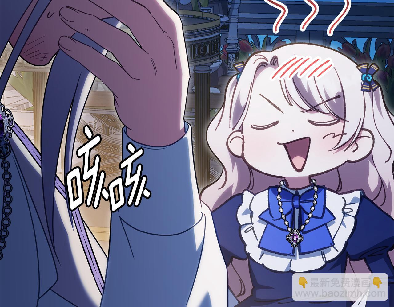 第118话 求婚？！74