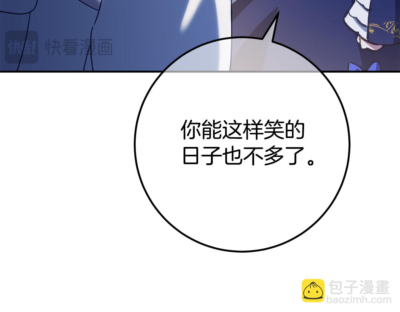 第118话 求婚？！75