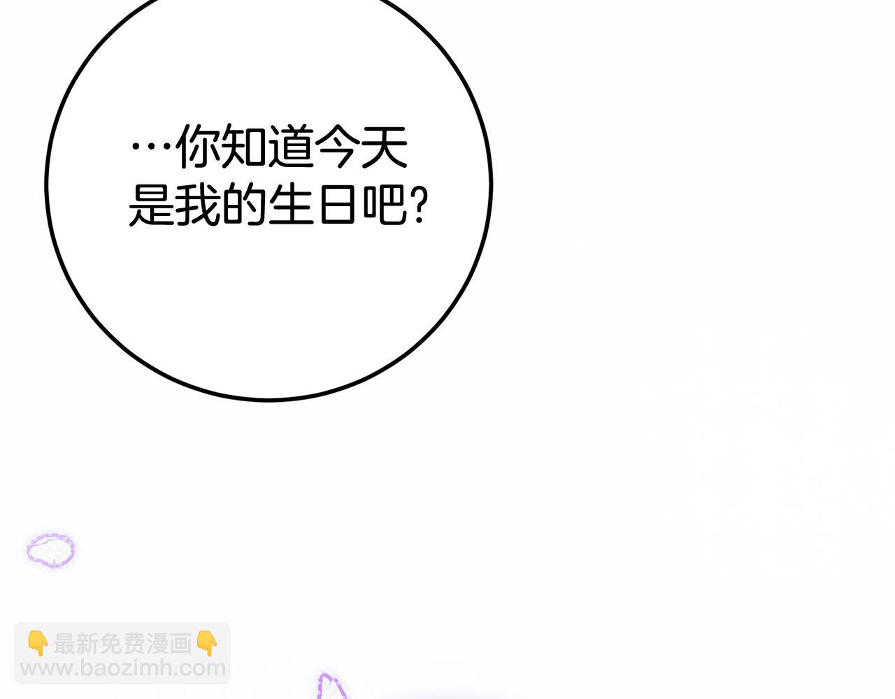 第118话 求婚？！79