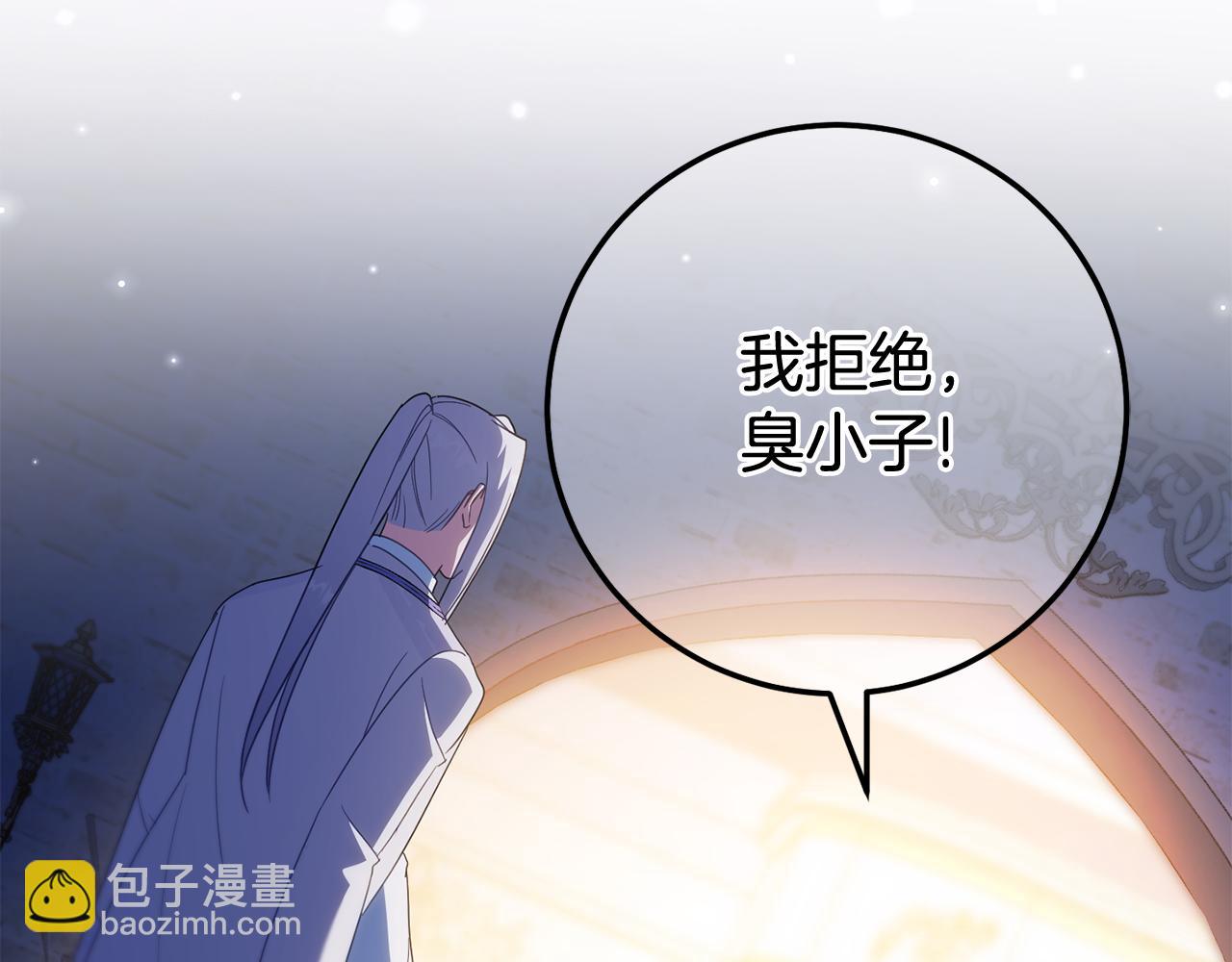 第118话 求婚？！84