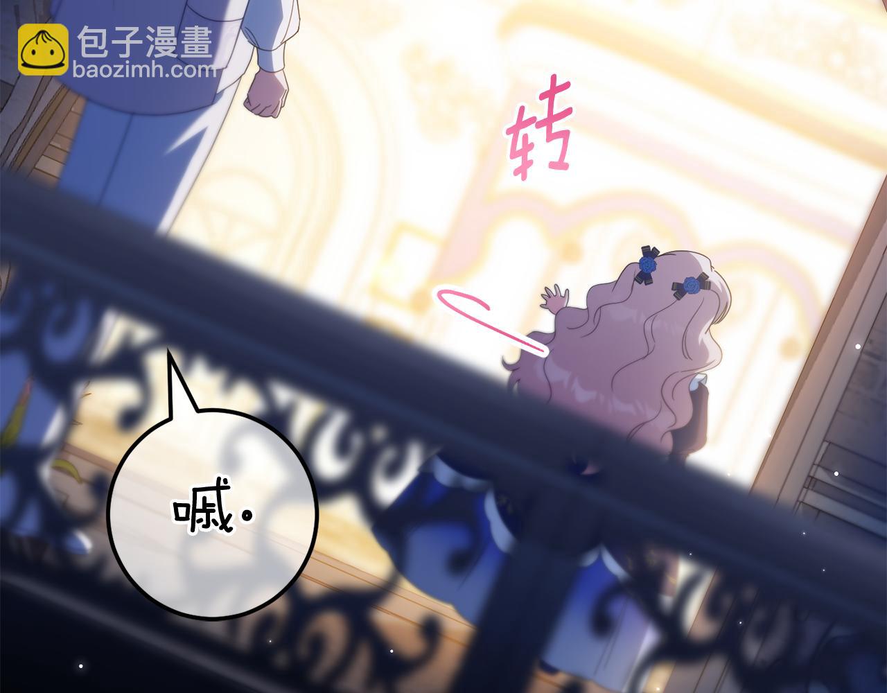 第118话 求婚？！85