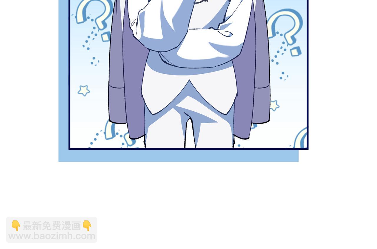 第118话 求婚？！92
