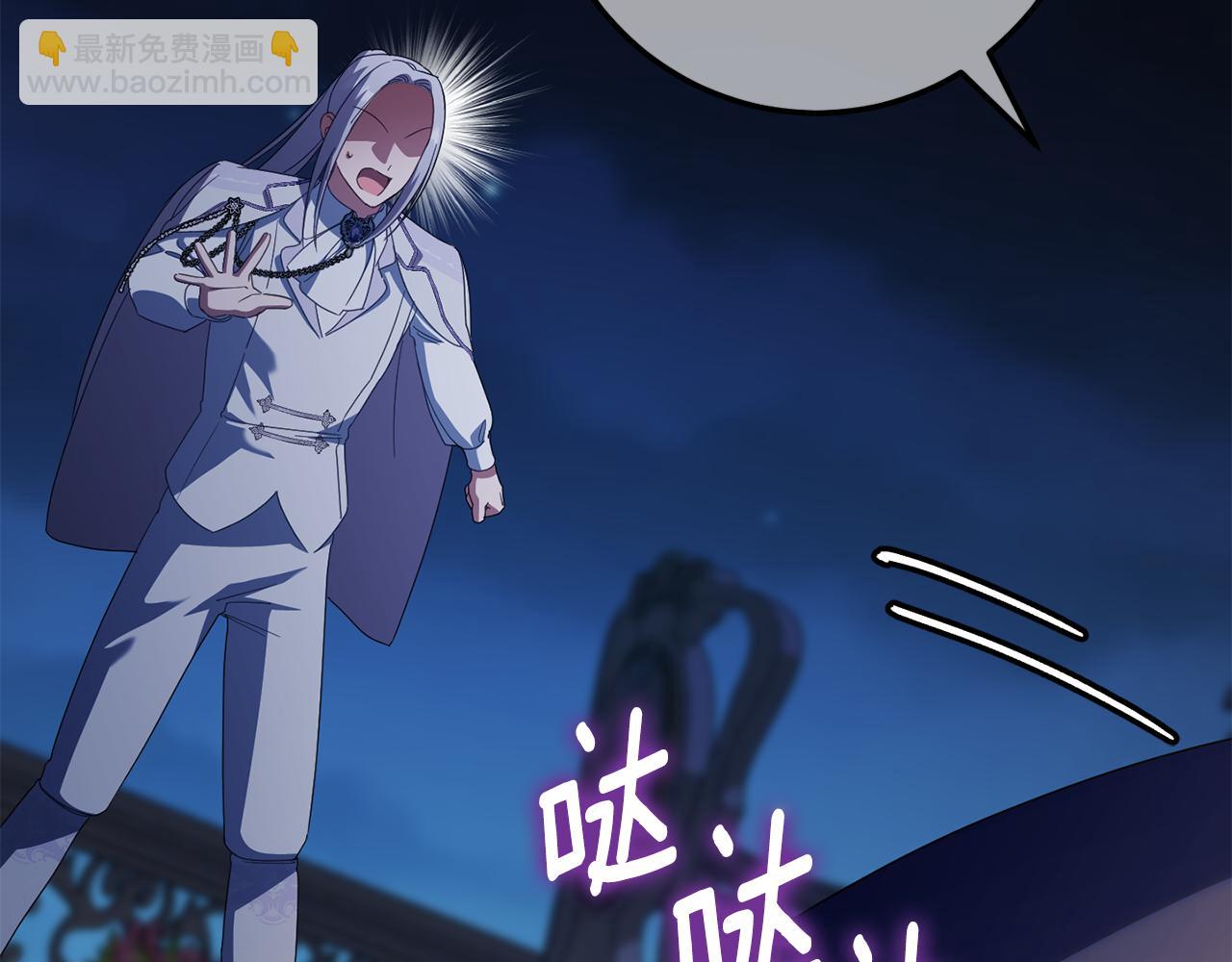 第118话 求婚？！97