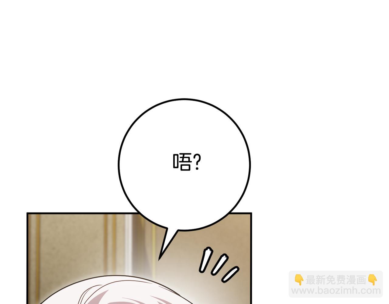 第119话 魔力秀102