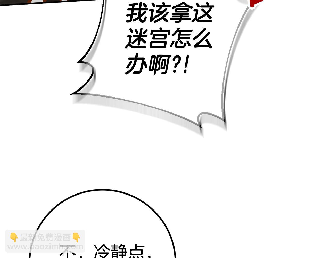 第119话 魔力秀116
