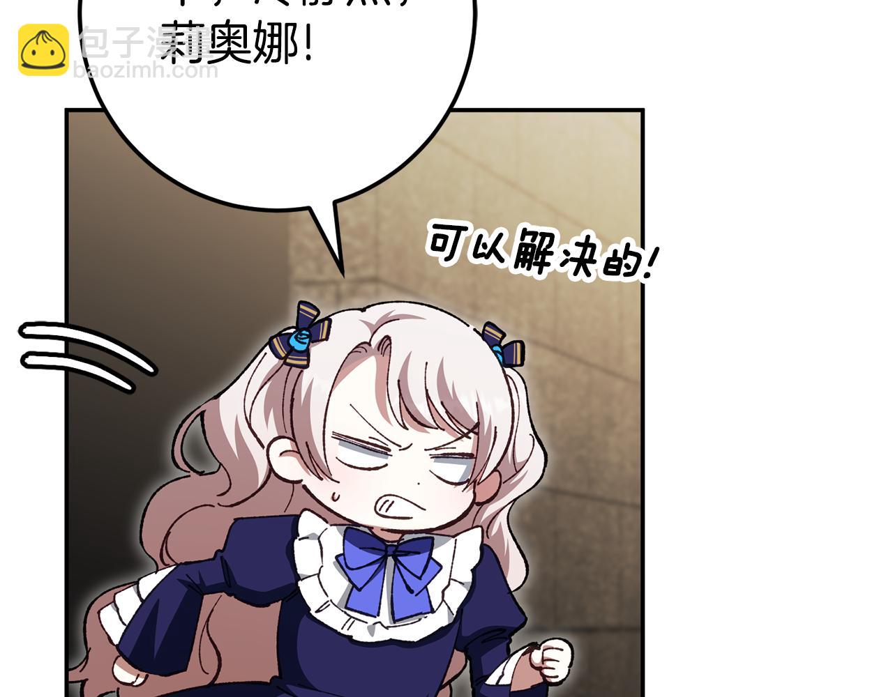 第119话 魔力秀117
