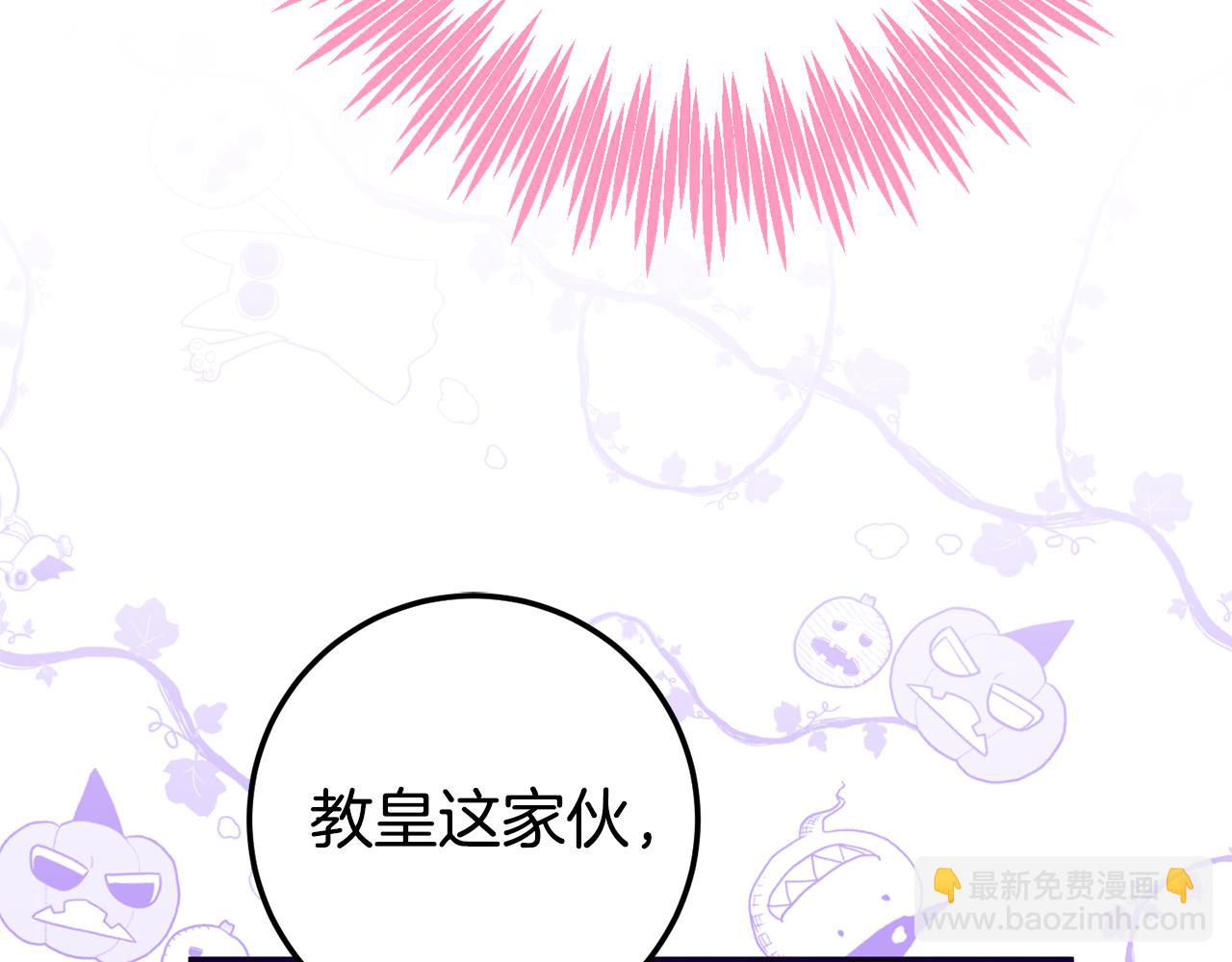 第119话 魔力秀12