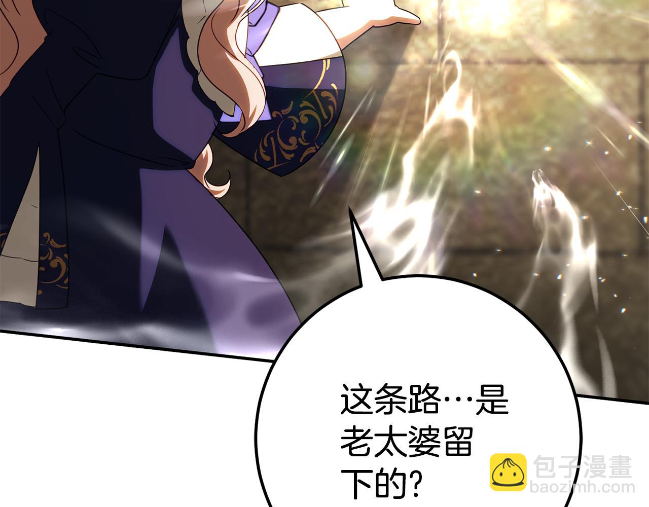 第119话 魔力秀120