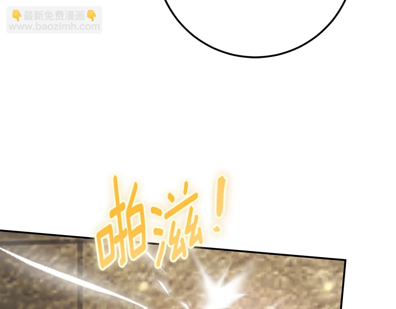 第119话 魔力秀121