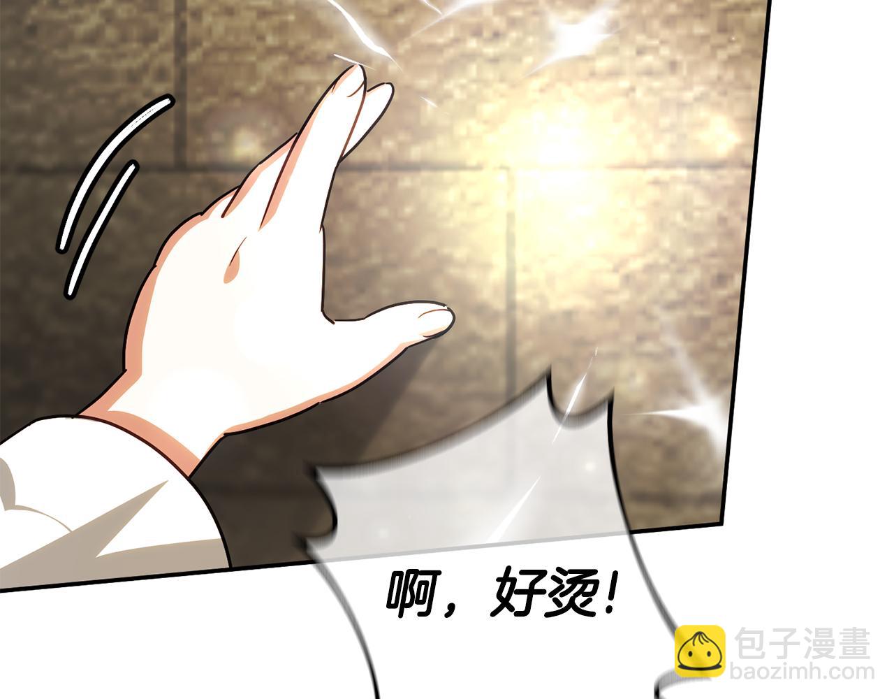第119话 魔力秀122