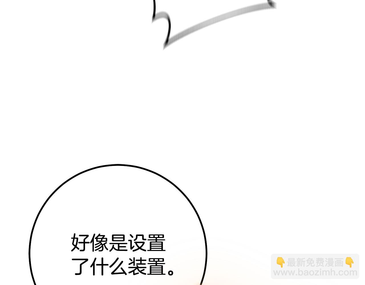 第119话 魔力秀123