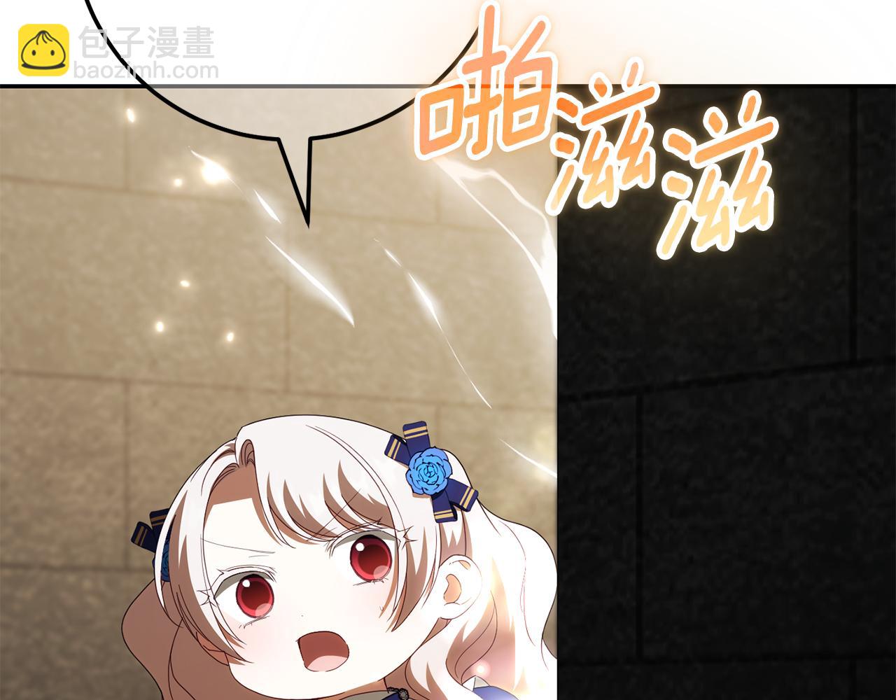 第119话 魔力秀124