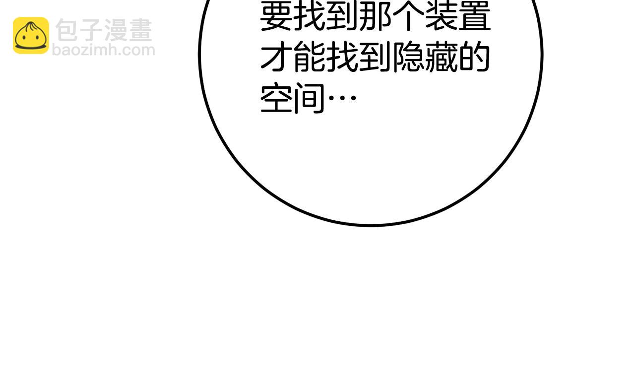 第119话 魔力秀126