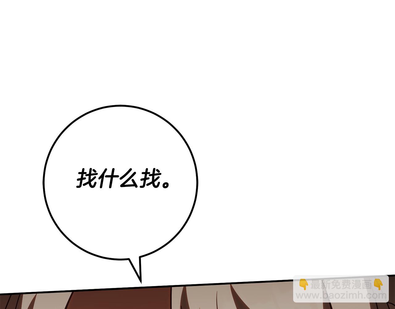 第119话 魔力秀127