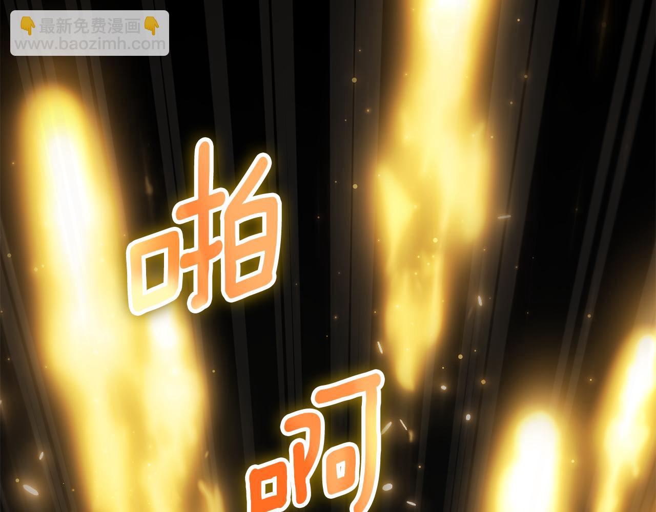 第119话 魔力秀130