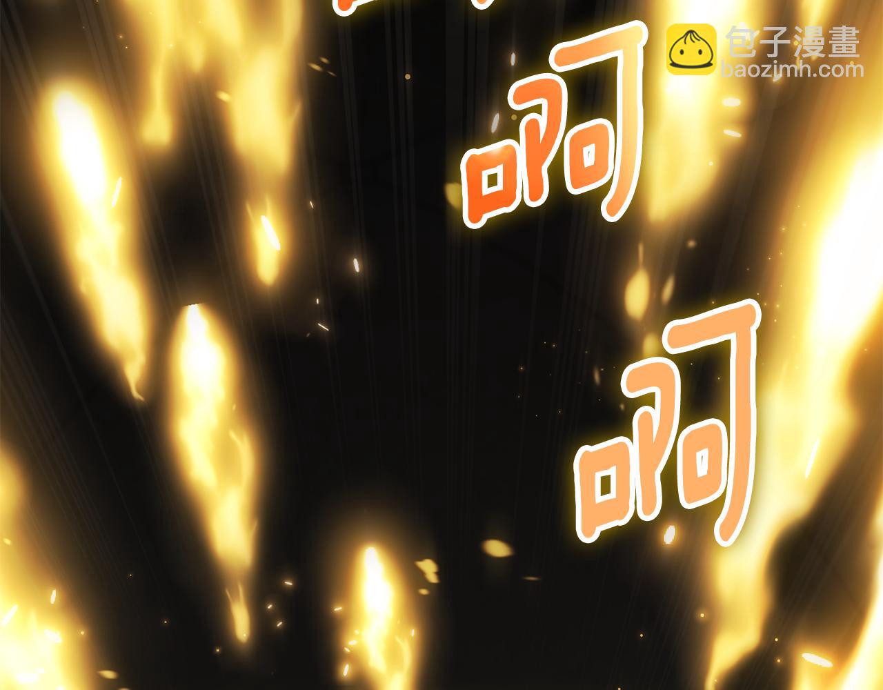 第119话 魔力秀131