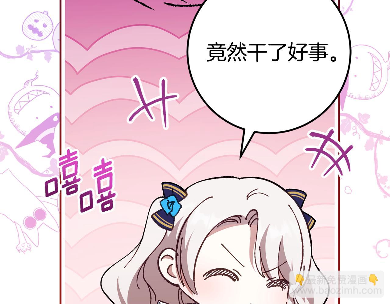 第119话 魔力秀14