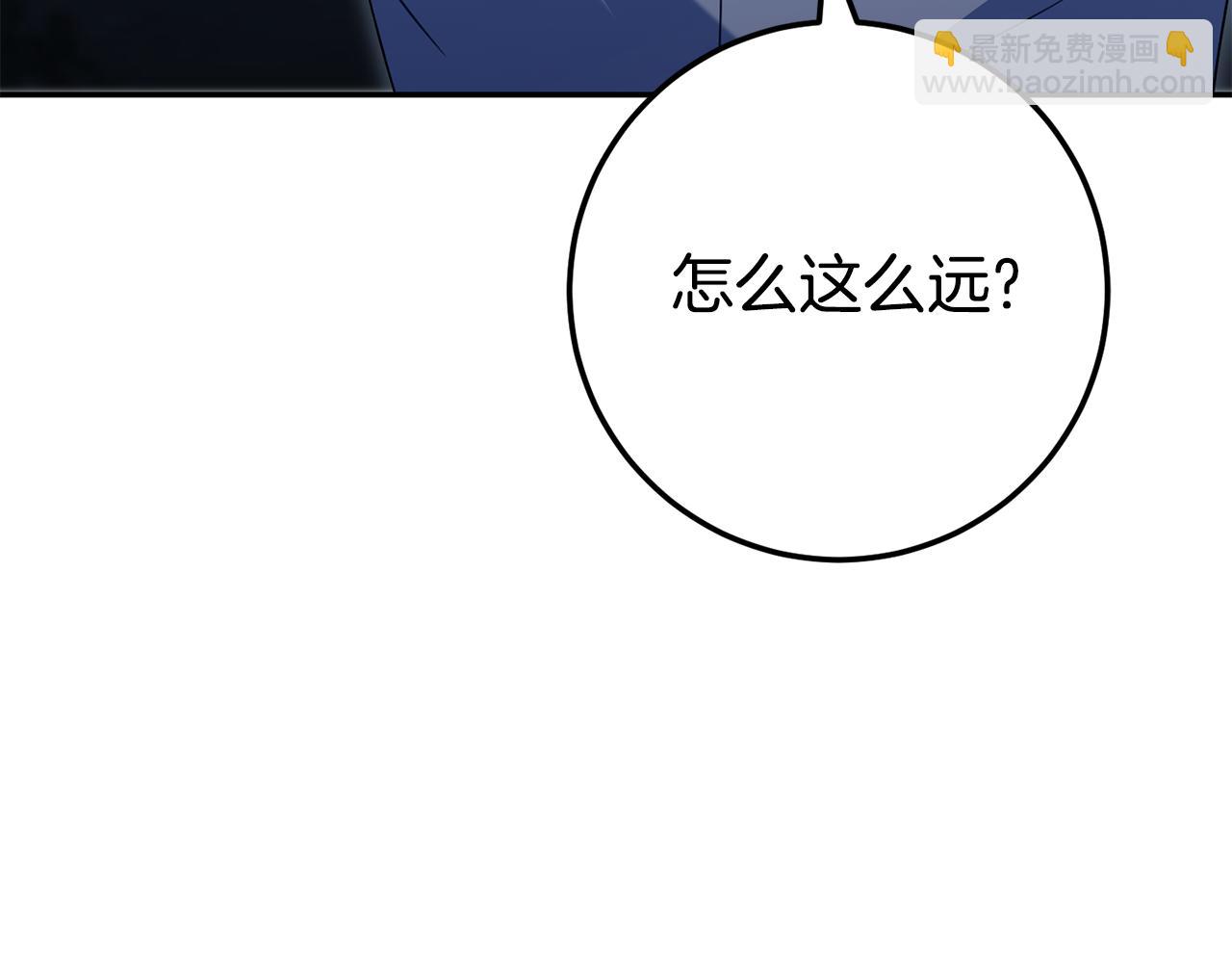 第119话 魔力秀144