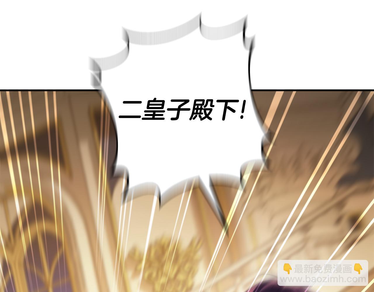 第119话 魔力秀147