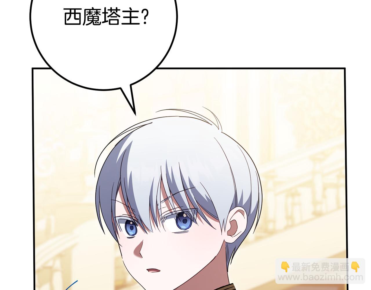 第119话 魔力秀151