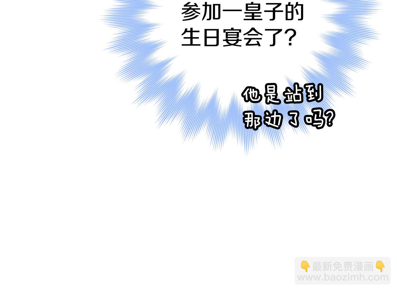 第119话 魔力秀153