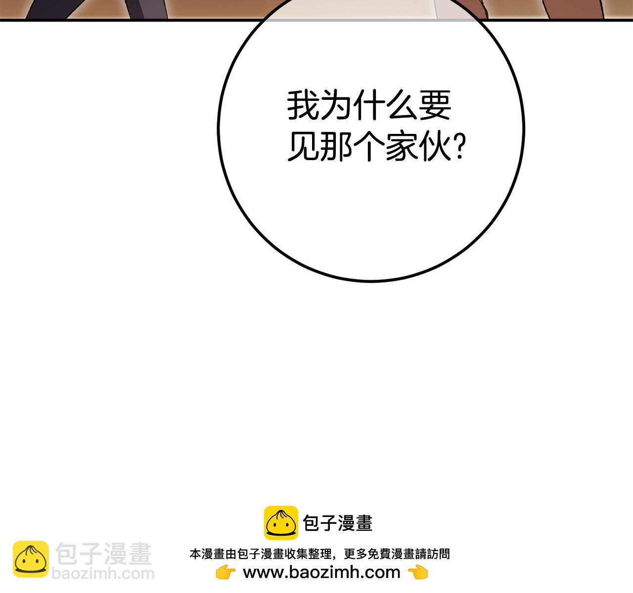 第119话 魔力秀157