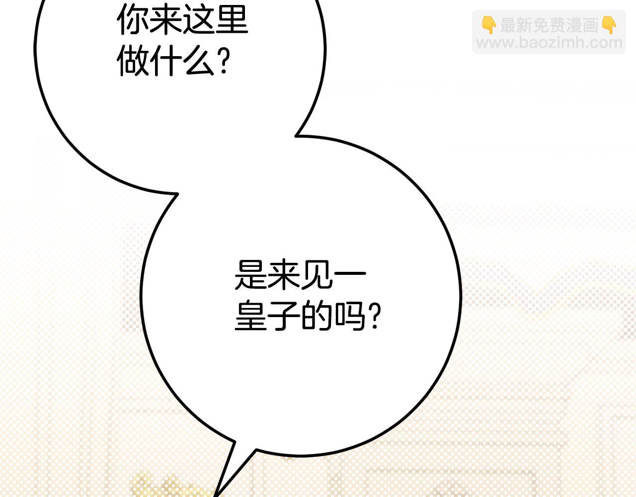 第119话 魔力秀159