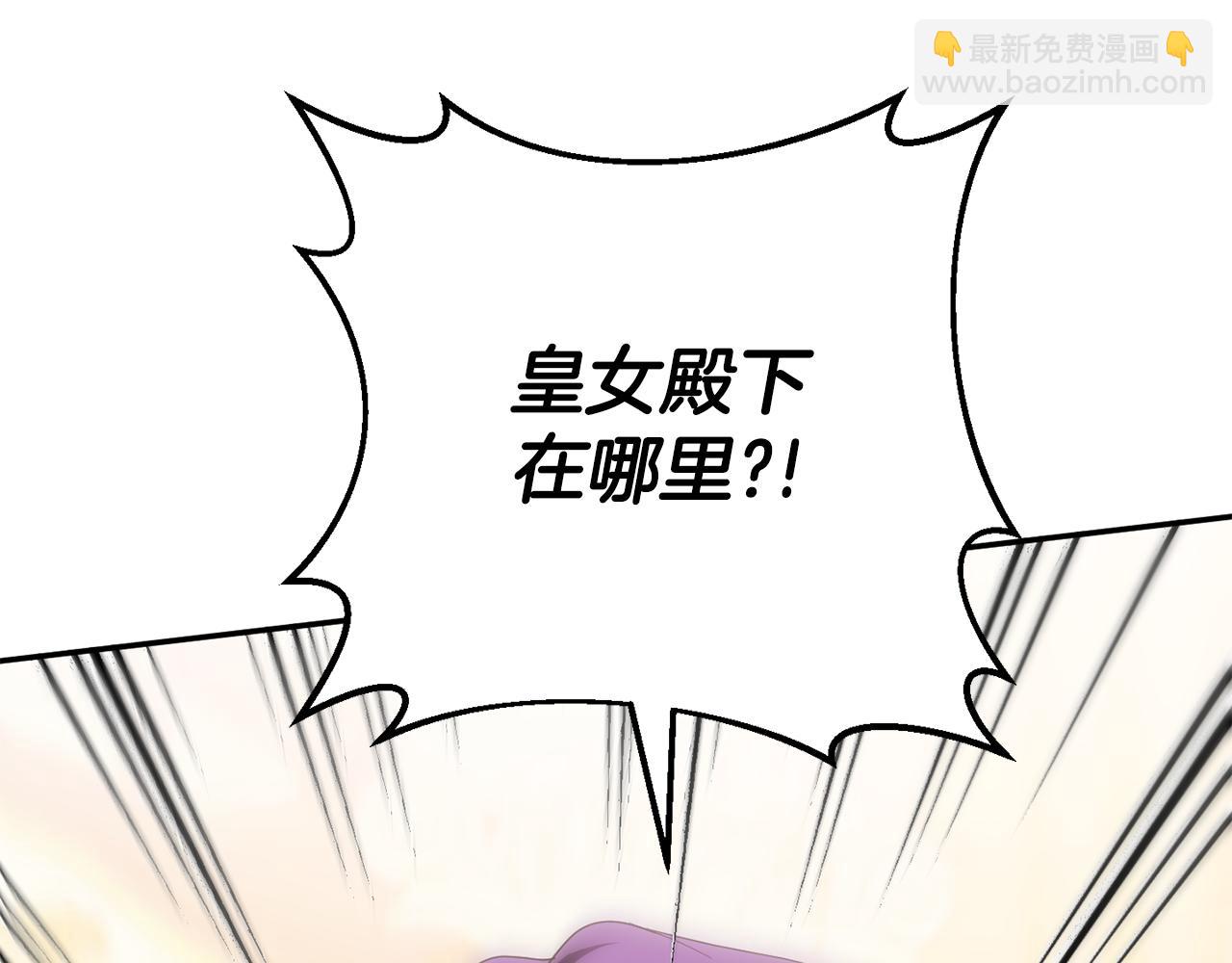 第119话 魔力秀162