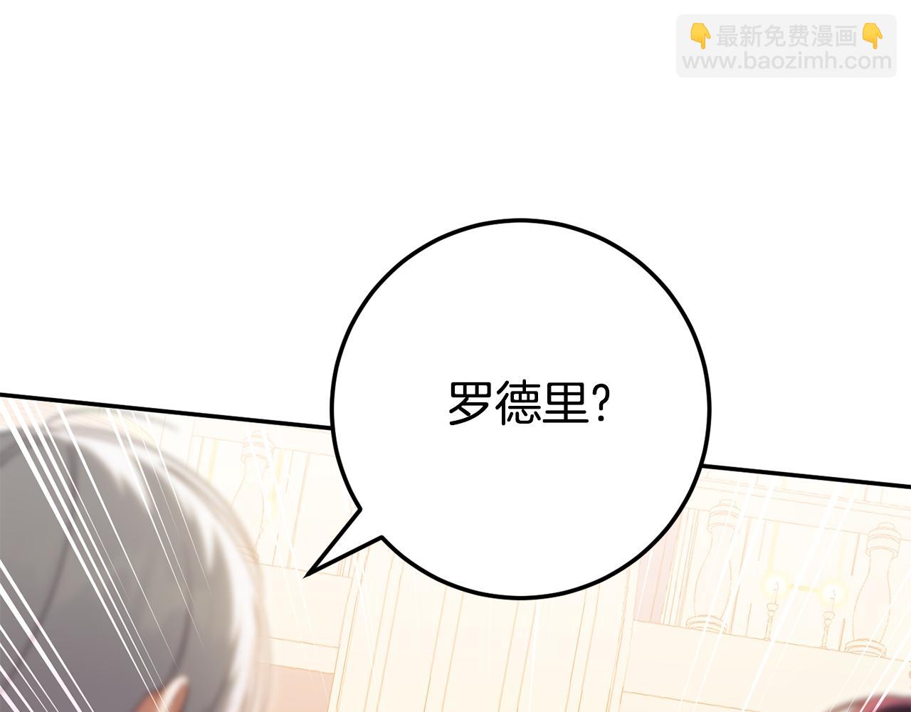 第119话 魔力秀169