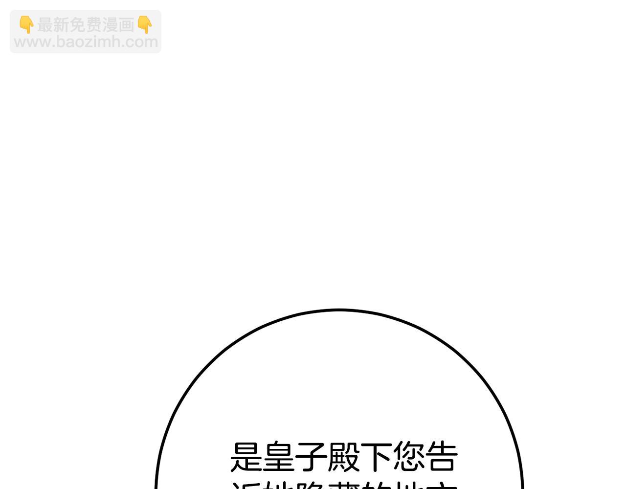 第119话 魔力秀172
