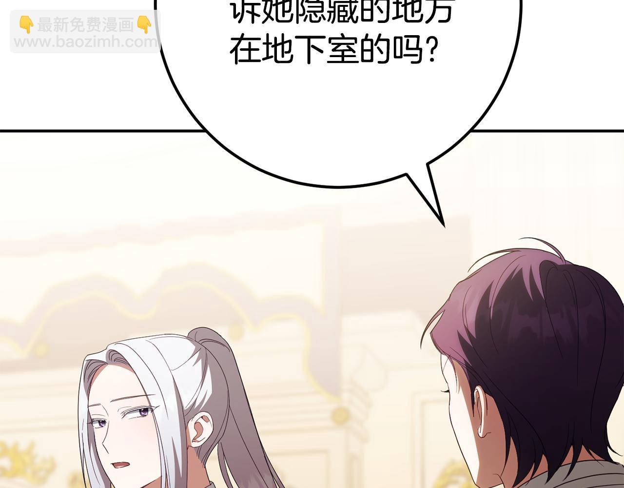 第119话 魔力秀173