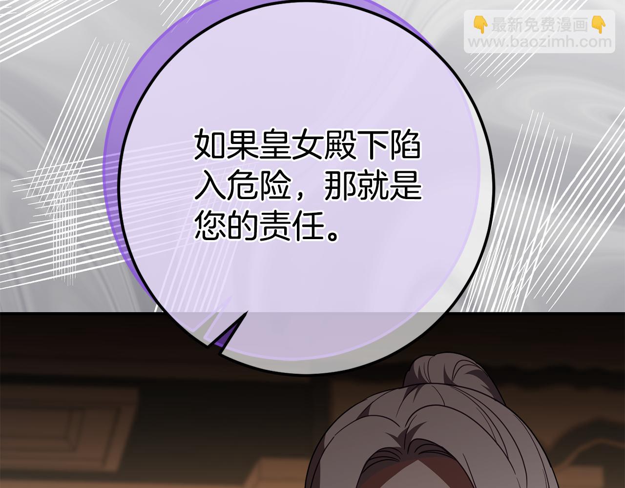 第119话 魔力秀176