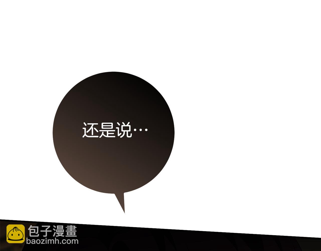 第119话 魔力秀179