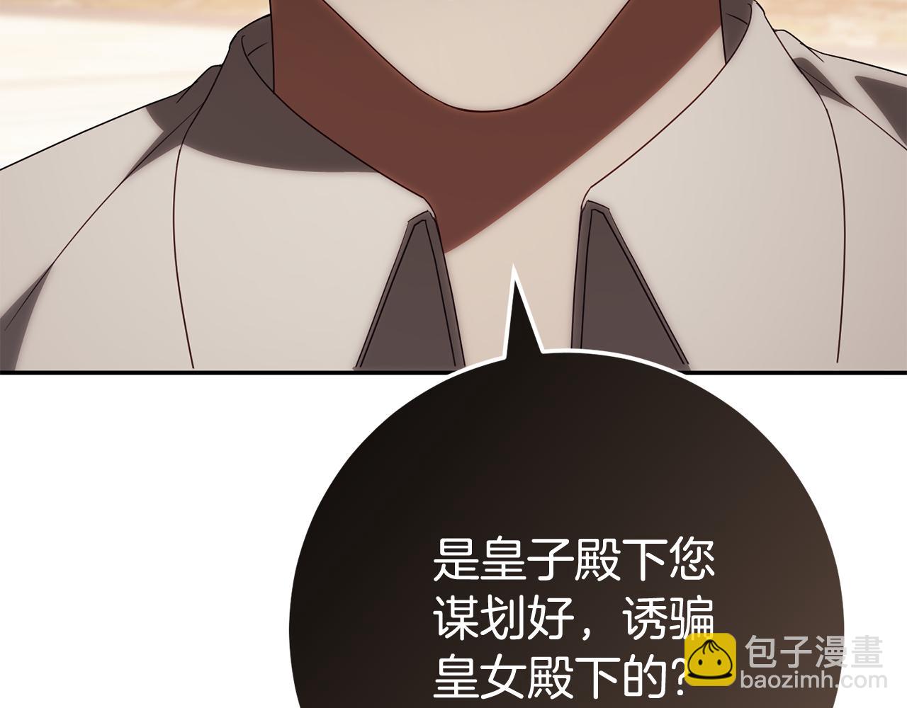 第119话 魔力秀181