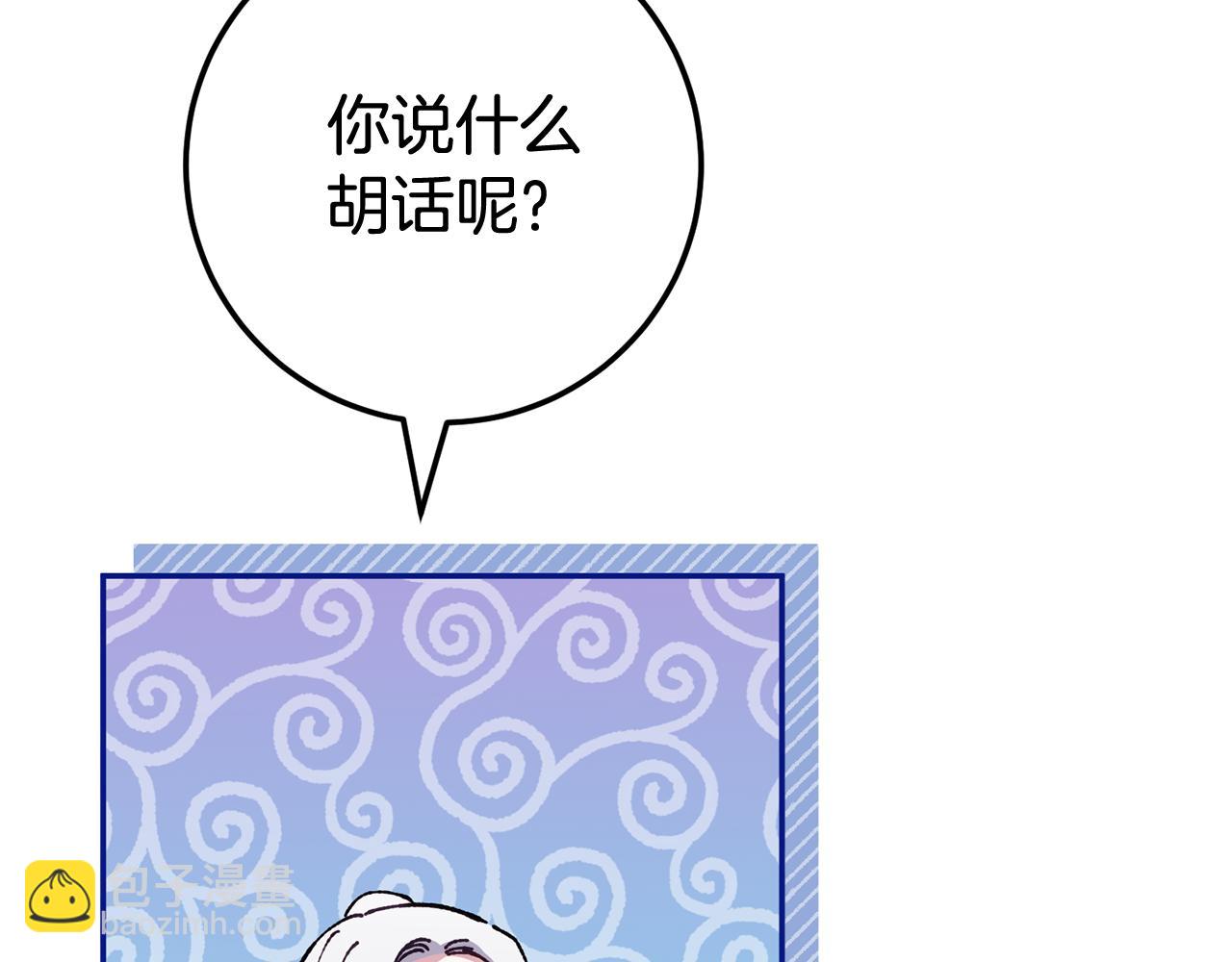 第119话 魔力秀183