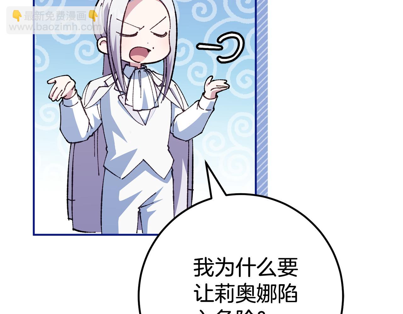 第119话 魔力秀184