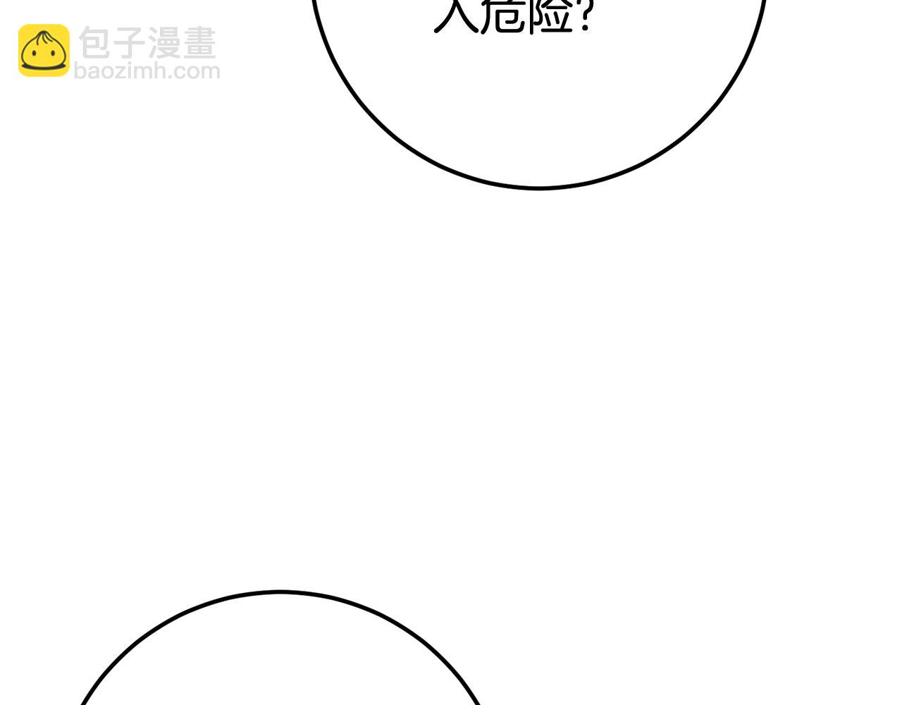 第119话 魔力秀185