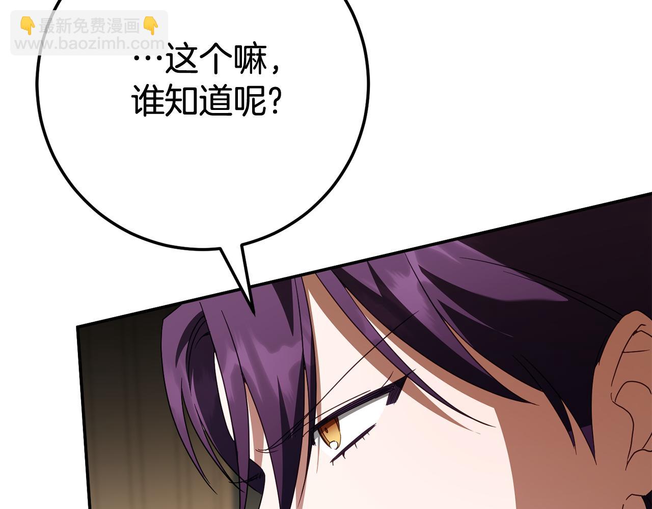 第119话 魔力秀186