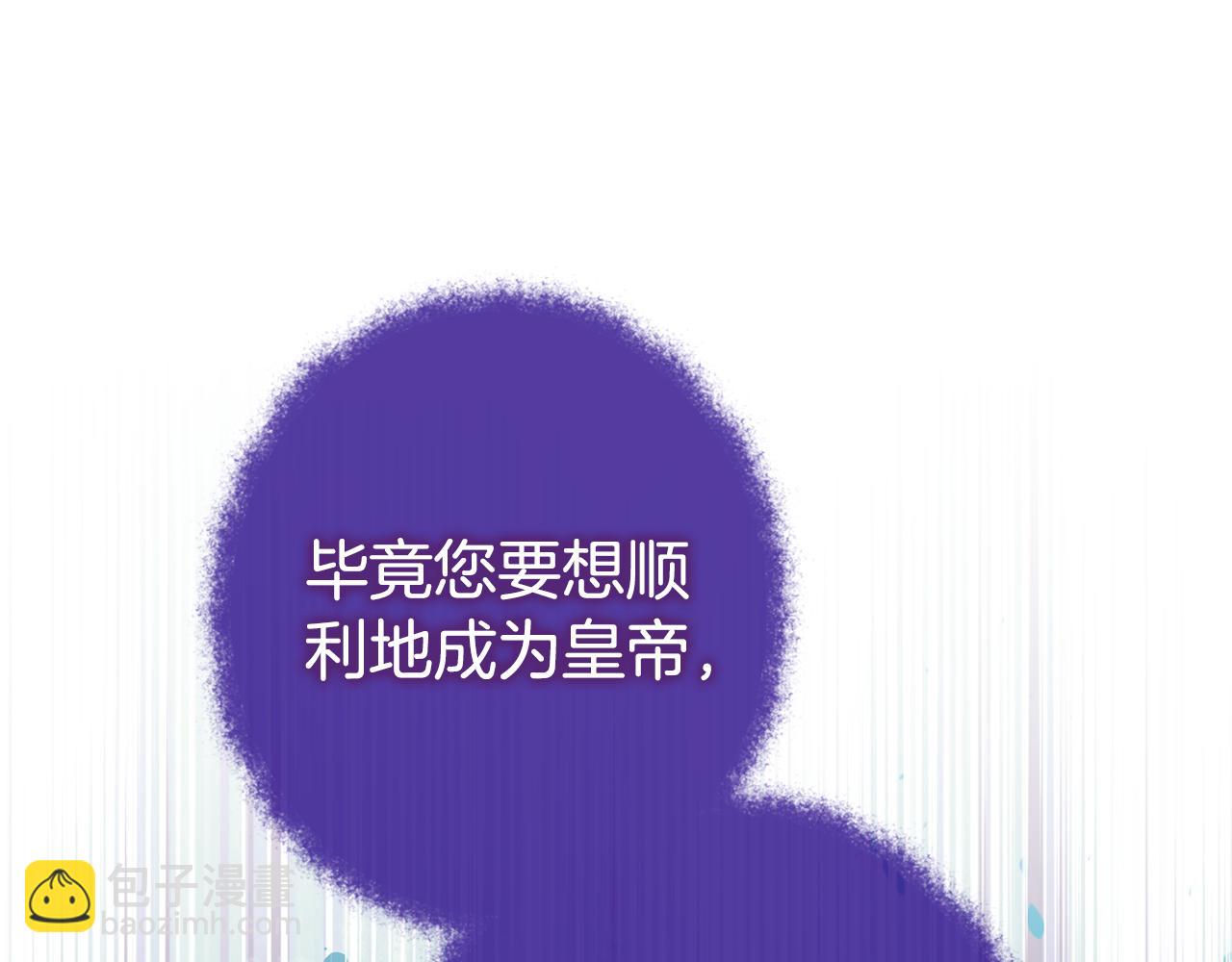 第119话 魔力秀188