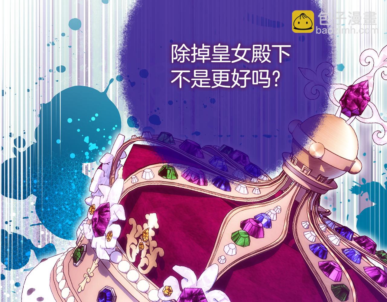 第119话 魔力秀189