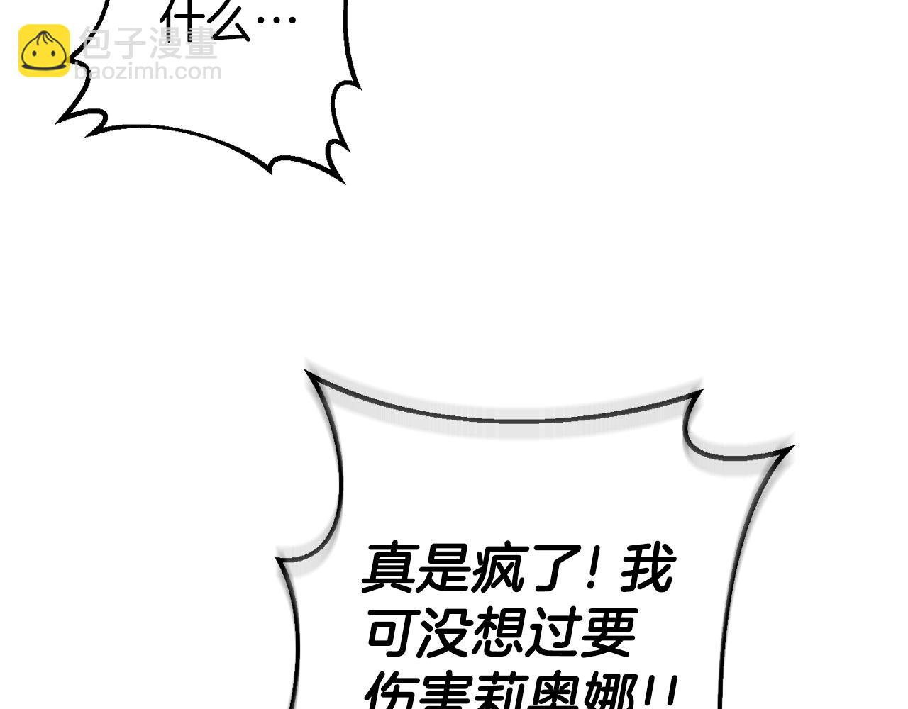 第119话 魔力秀193