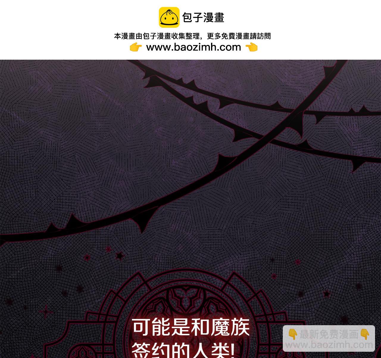 第119话 魔力秀20