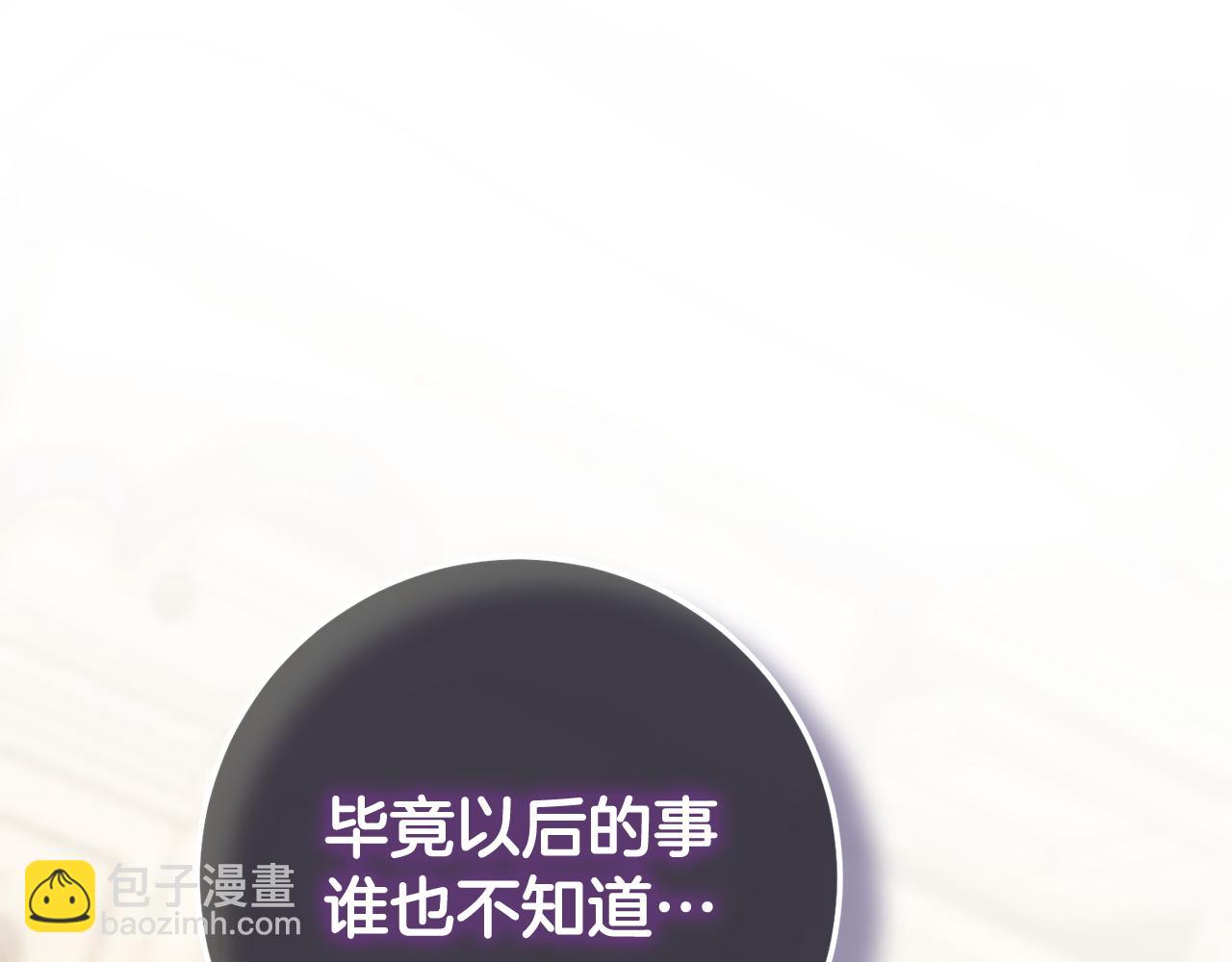 第119话 魔力秀200