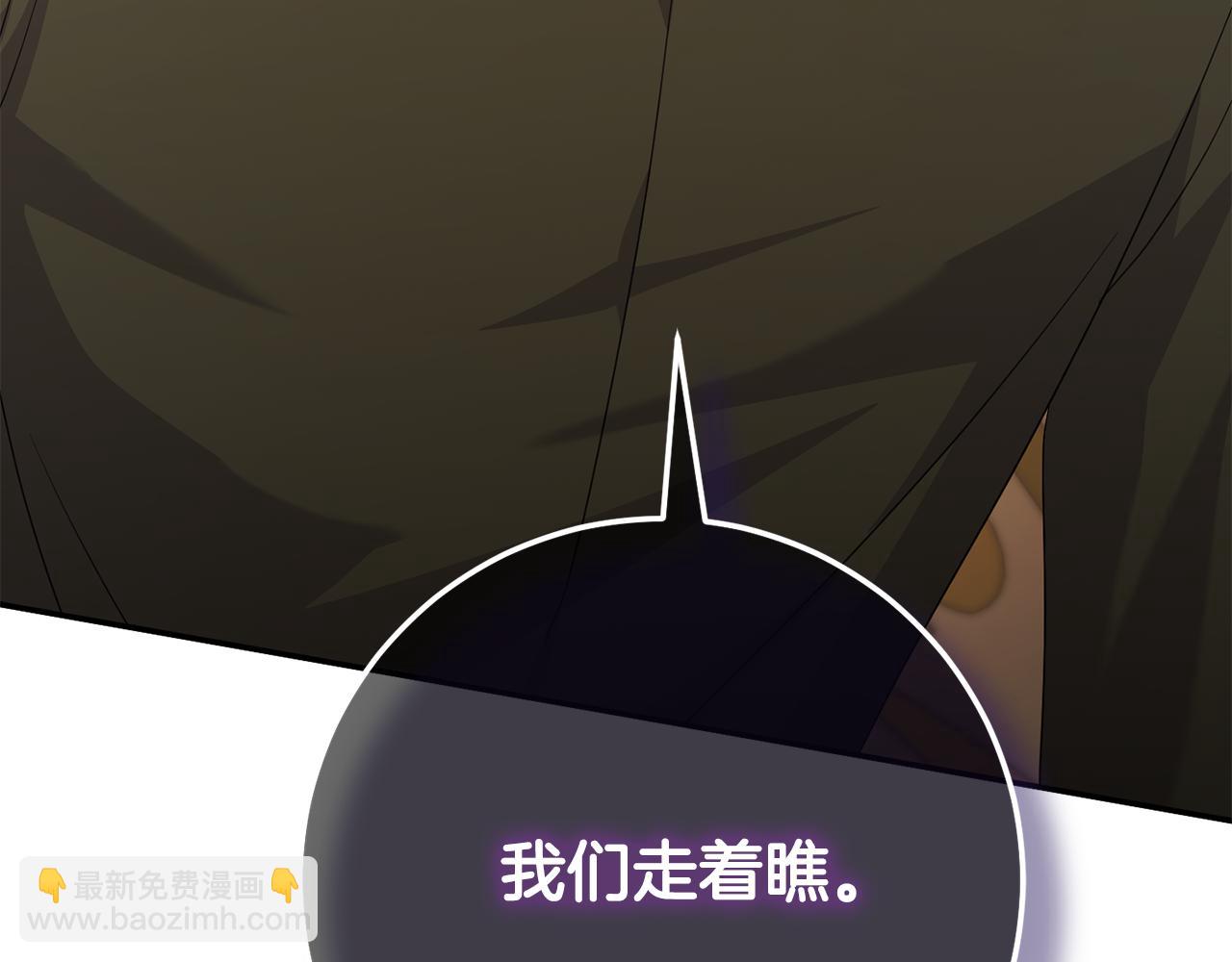 第119话 魔力秀204