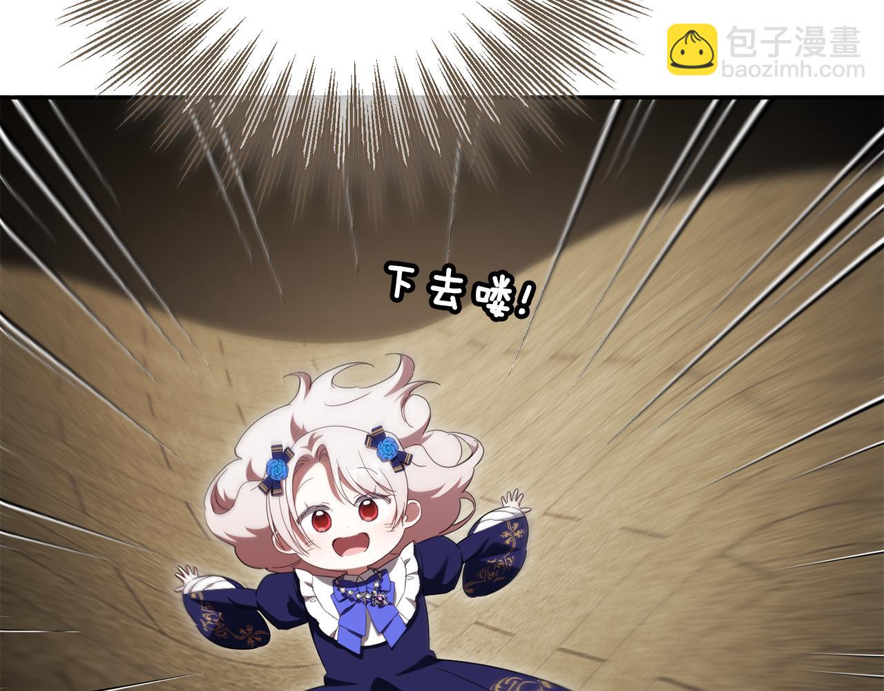 第119话 魔力秀225