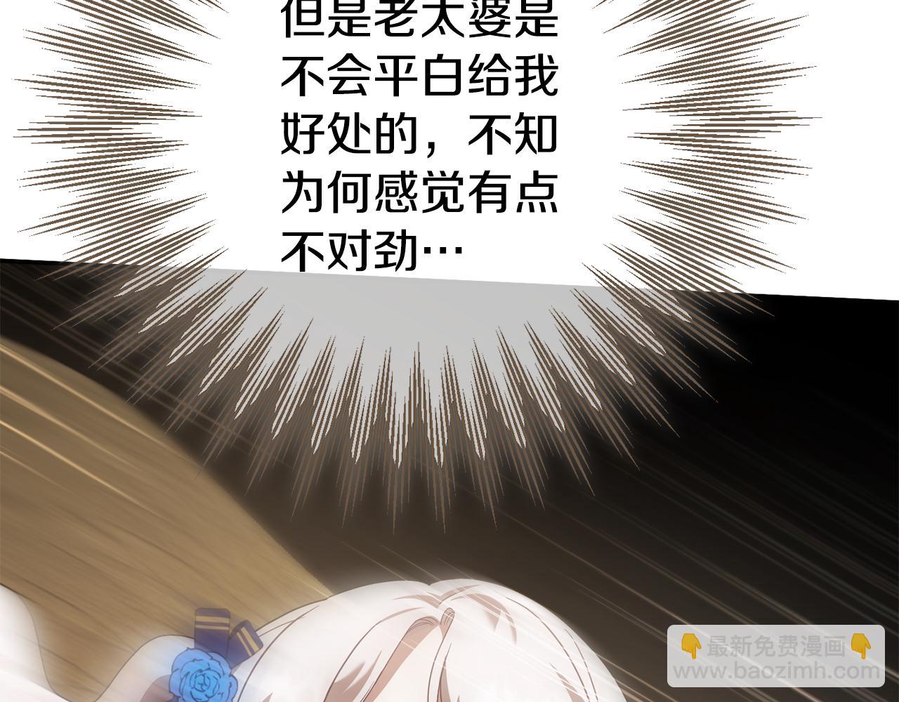第119话 魔力秀228