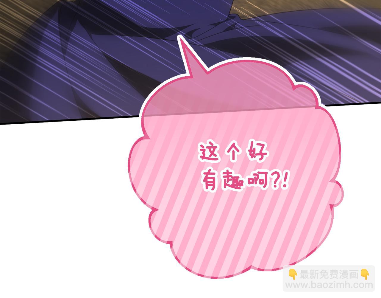 第119话 魔力秀230